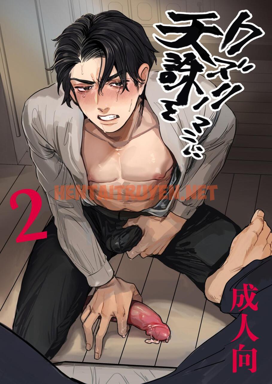 Xem ảnh Tổng Hợp Boylove 18+ - Chap 154 - img_004_1659672924 - TruyenVN.APP