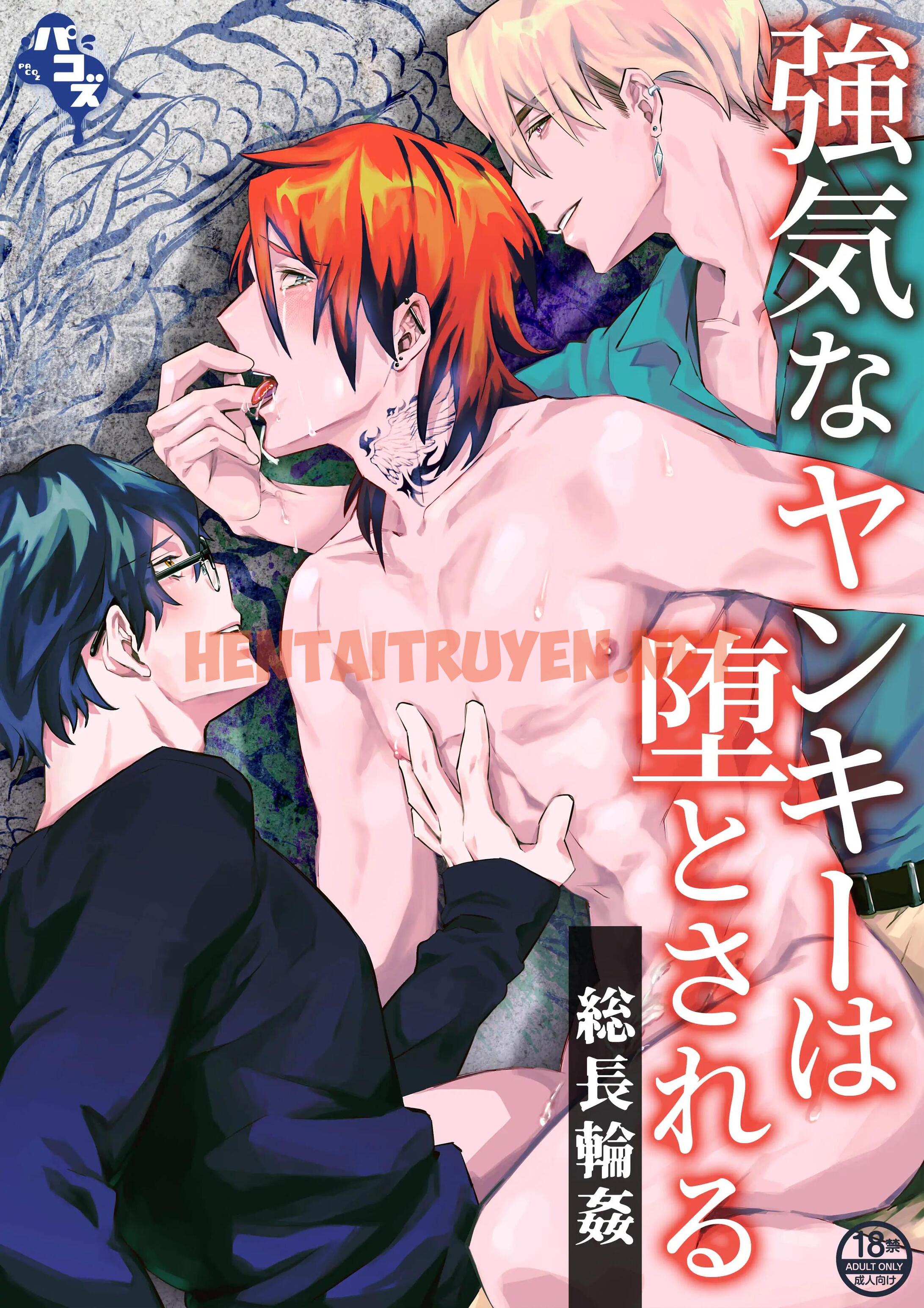 Xem ảnh Tổng Hợp Boylove 18+ - Chap 162 - img_002_1660118951 - TruyenVN.APP