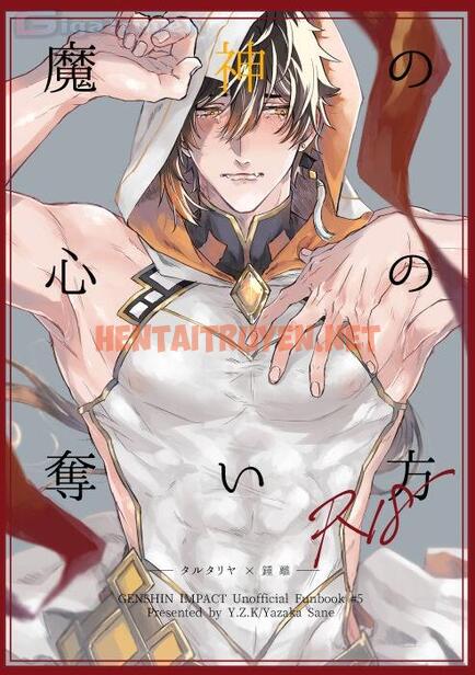 Xem ảnh Tổng Hợp Boylove 18+ - Chap 301 - img_004_1688811985 - TruyenVN.APP