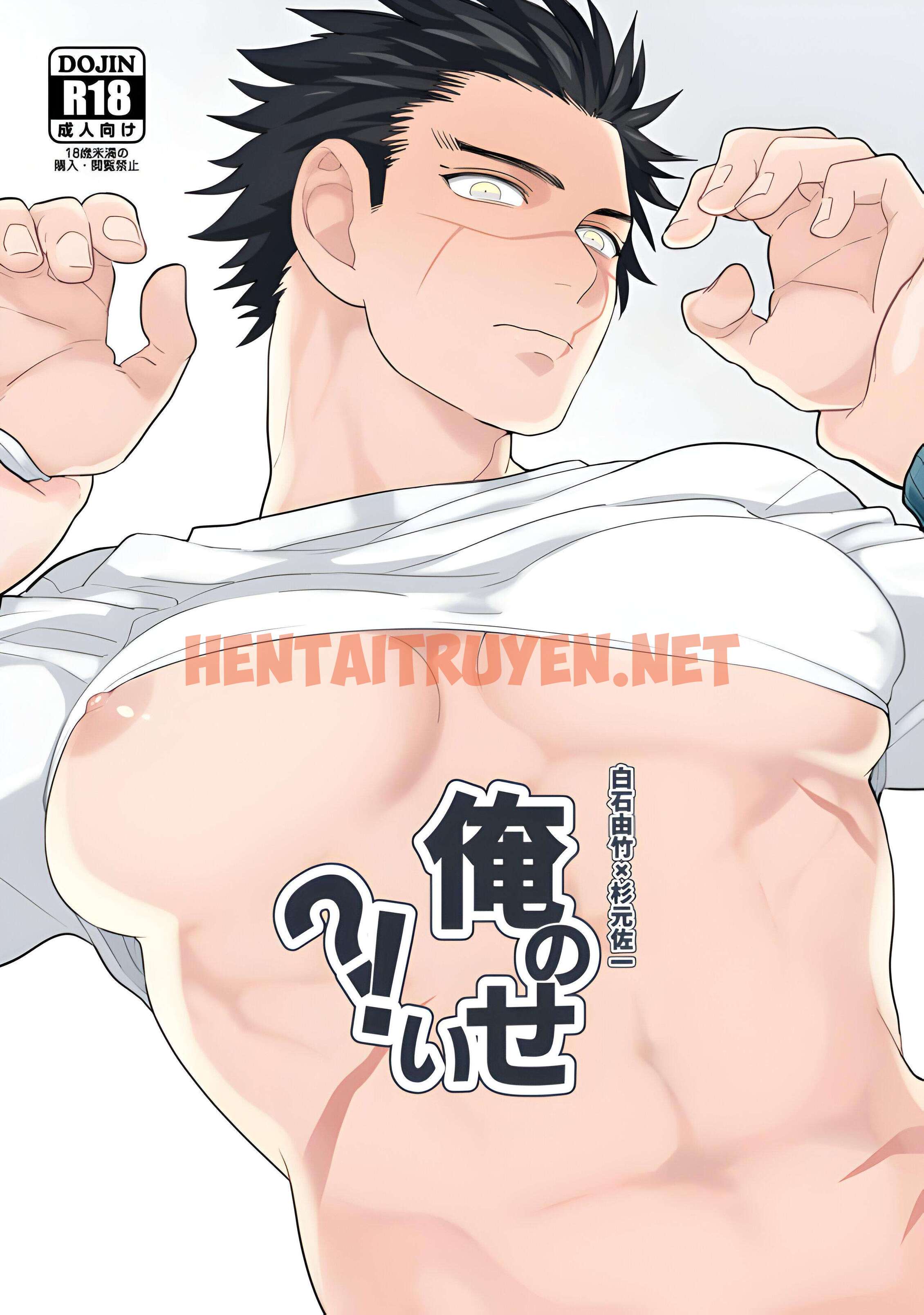 Xem ảnh Tổng Hợp Boylove 18+ - Chap 315 - img_004_1705329683 - TruyenVN.APP