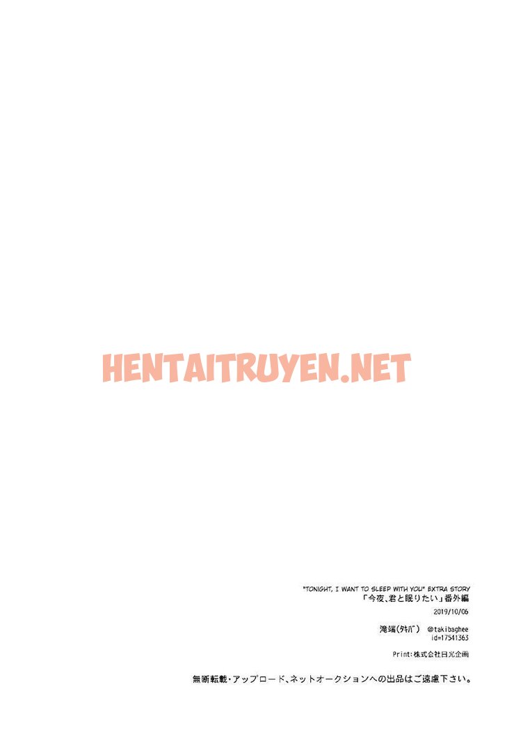 Xem ảnh Tổng Hợp Boylove 18+ - Chap 58 - img_015_1658750690 - HentaiTruyenVN.net