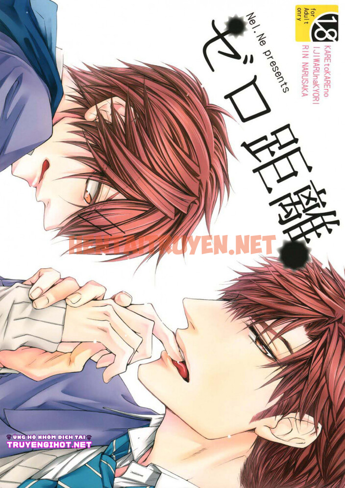 Xem ảnh Tổng Hợp Oneshot Boylove - Chap 14 - img_001_1658331572 - TruyenVN.APP