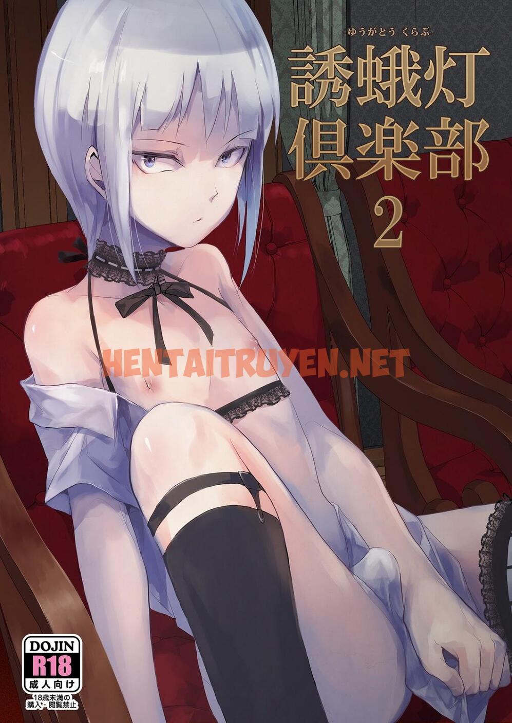 Xem ảnh Tổng Hợp Oneshot Rape - Chap 81 - img_003_1673447610 - TruyenVN.APP