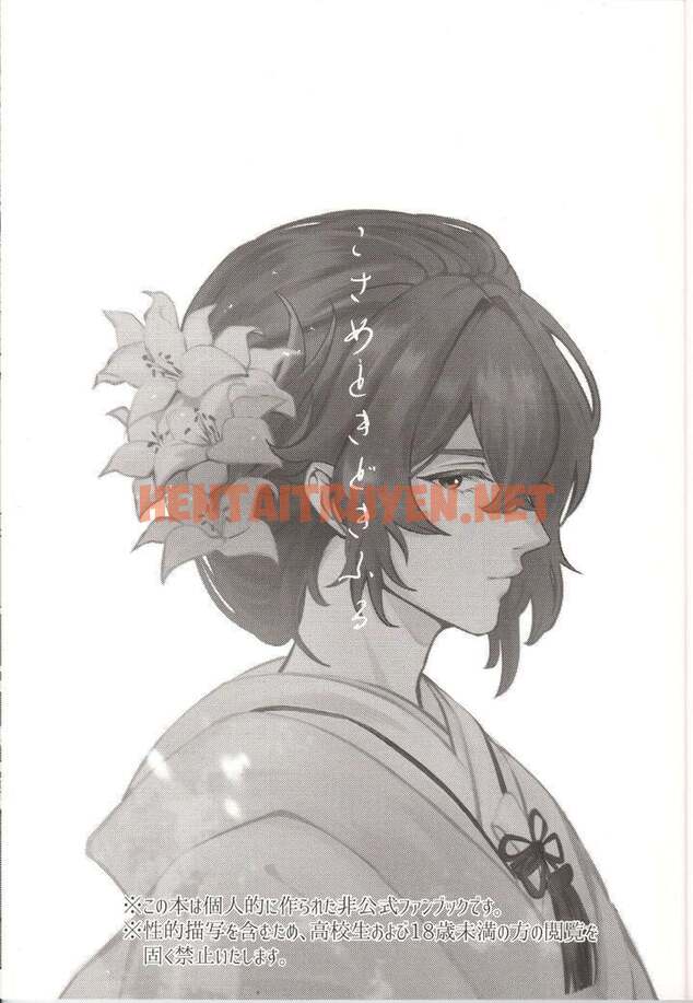 Xem ảnh Tổng Hợp Truyện Oneshot Và Doujinshi Theo Yêu Cầu - Chap 141 - img_003_1681915061 - TruyenVN.APP