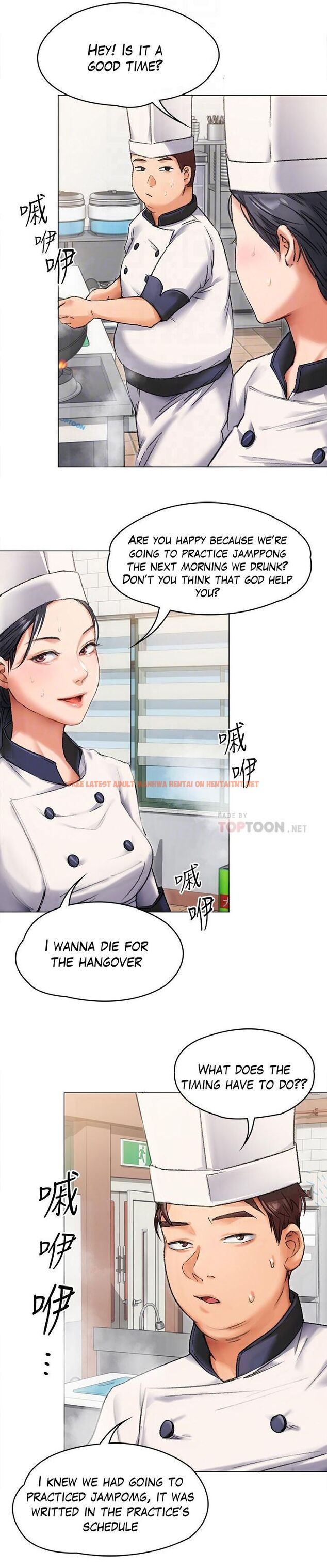 Read Hentai Image 13 211 in comic Tonight, You’re My Dinner - Chapter 2 - hentaitnt.net