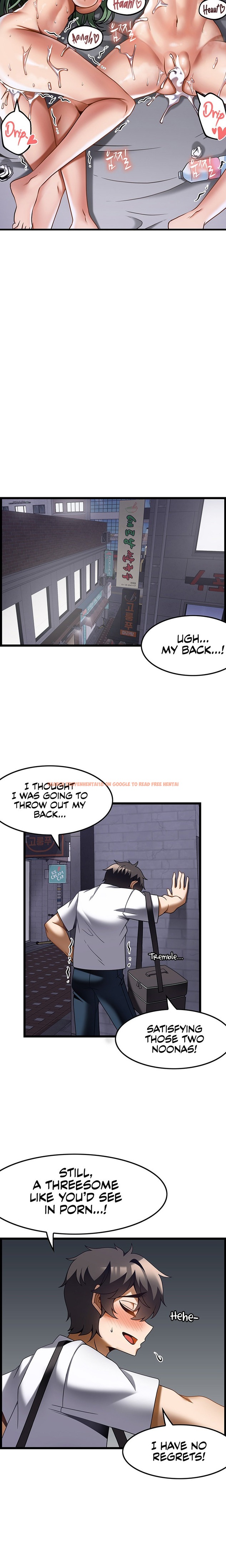 Read Hentai Image 24 66652 in comic Too Good At Massages - Chapter 23 - www.hentaitnt.net