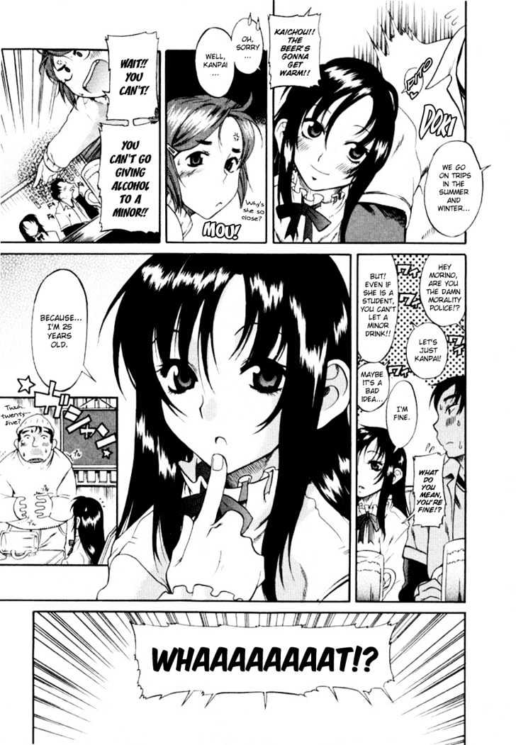 Read Hentai Image 18 142 in comic Toshiue No Hito - Chapter 1 - hentaitnt.net