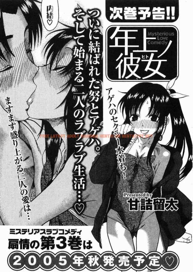 Read Hentai Image 32 151 in comic Toshiue No Hito - Chapter 11 - hentaitnt.net