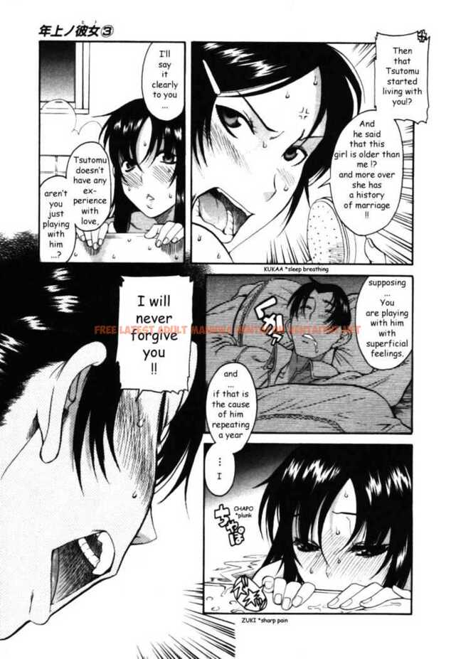 Read Hentai Image 22 151 in comic Toshiue No Hito - Chapter 12 - hentaitnt.net