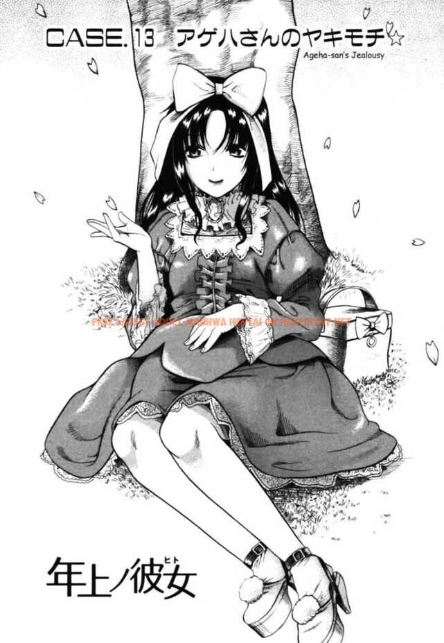 Read Hentai Image 1 151 in comic Toshiue No Hito - Chapter 13 - hentaitnt.net