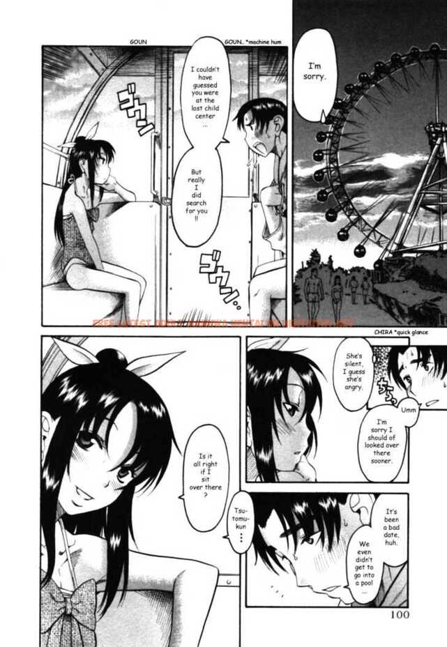 Read Hentai Image 17 152 in comic Toshiue No Hito - Chapter 14.5 - hentaitnt.net