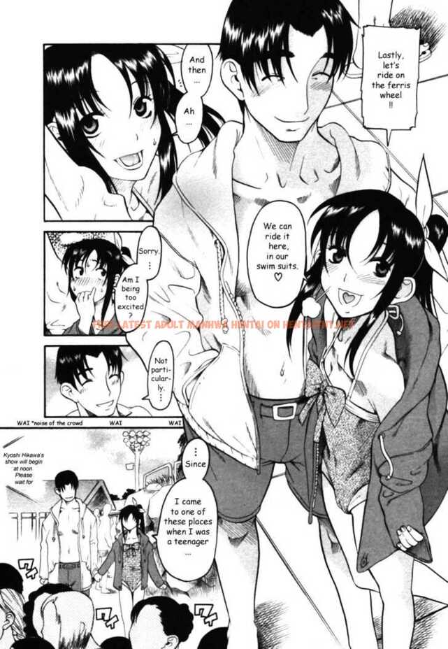 Read Hentai Image 5 152 in comic Toshiue No Hito - Chapter 14.5 - hentaitnt.net