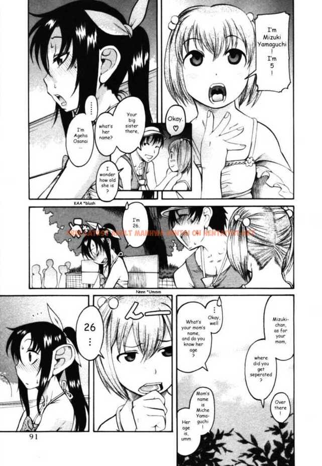 Read Hentai Image 8 152 in comic Toshiue No Hito - Chapter 14.5 - hentaitnt.net