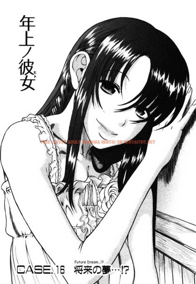 Read Hentai Image 1 152 in comic Toshiue No Hito - Chapter 16 - hentaitnt.net