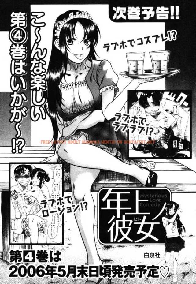 Read Hentai Image 27 156 in comic Toshiue No Hito - Chapter 17 - hentaitnt.net