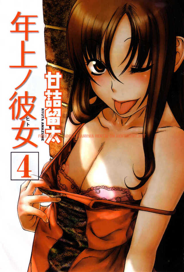 Read Hentai Image 1 156 in comic Toshiue No Hito - Chapter 18 - hentaitnt.net