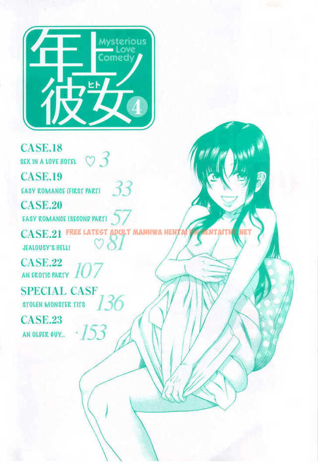 Read Hentai Image 2 156 in comic Toshiue No Hito - Chapter 18 - hentaitnt.net