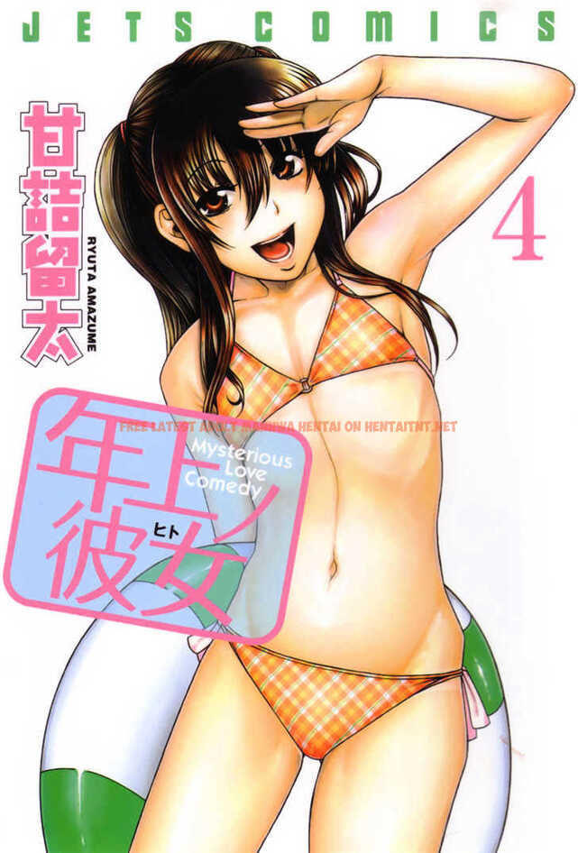 Read Hentai Image 2 156 in comic Toshiue No Hito - Chapter 19 - hentaitnt.net