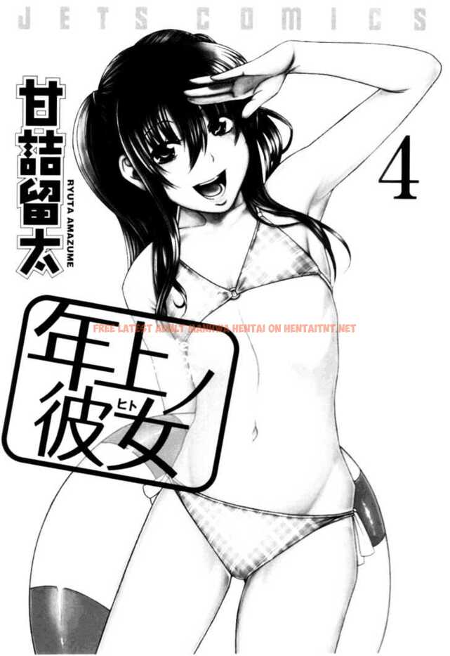 Read Hentai Image 6 156 in comic Toshiue No Hito - Chapter 19 - hentaitnt.net