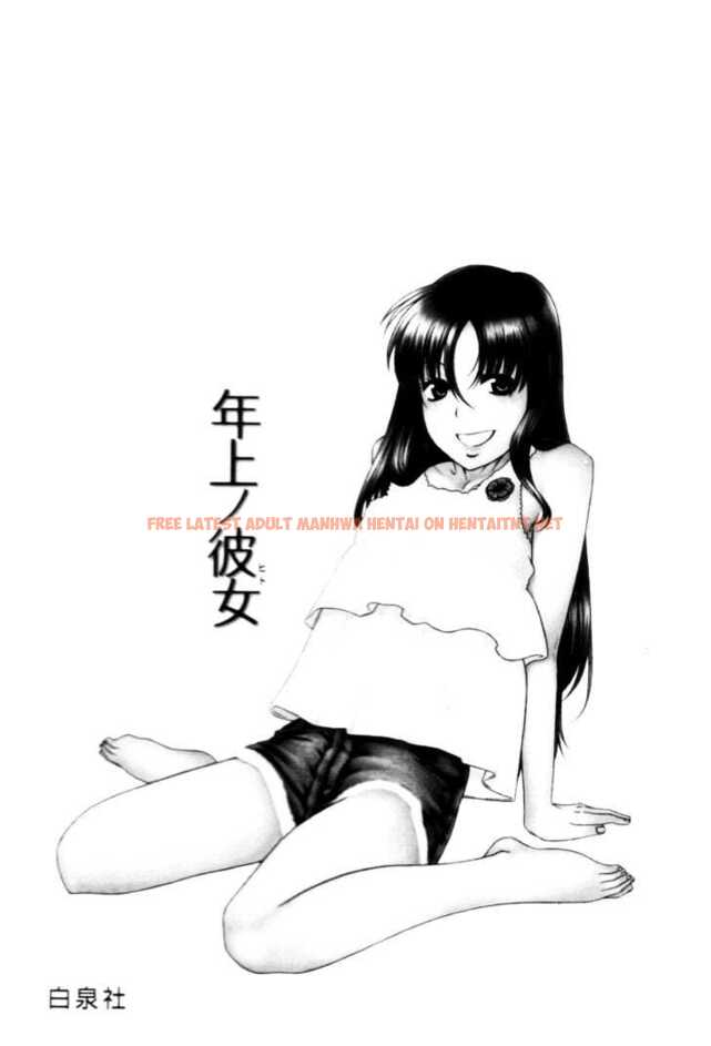 Read Hentai Image 7 156 in comic Toshiue No Hito - Chapter 19 - hentaitnt.net