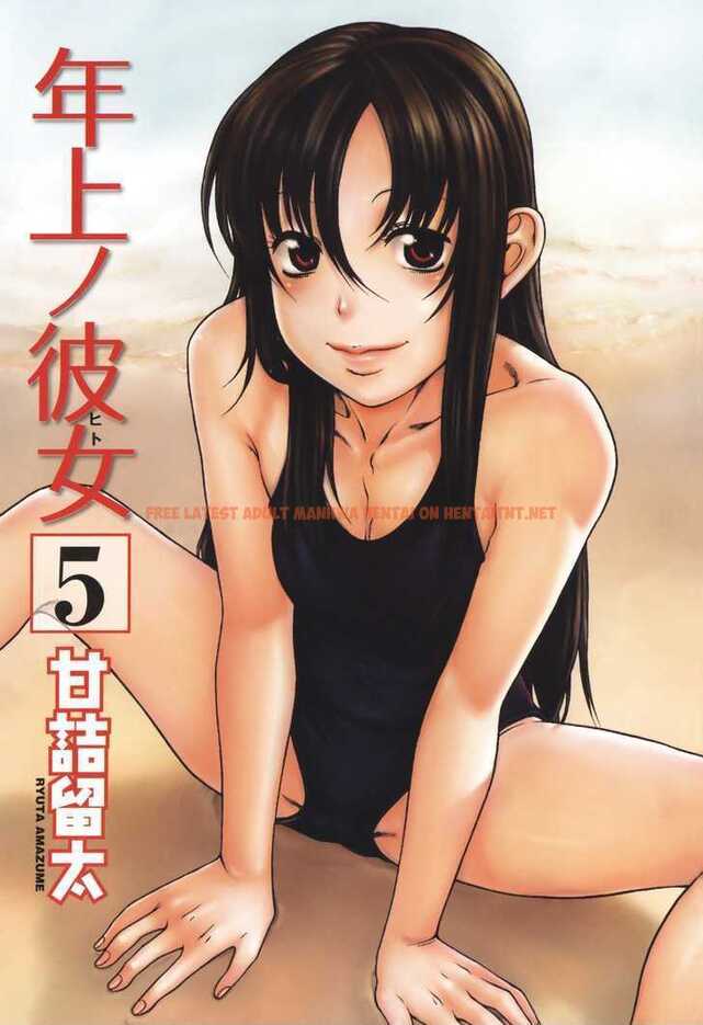 Read Hentai Image 4 160 in comic Toshiue No Hito - Chapter 24 - hentaitnt.net