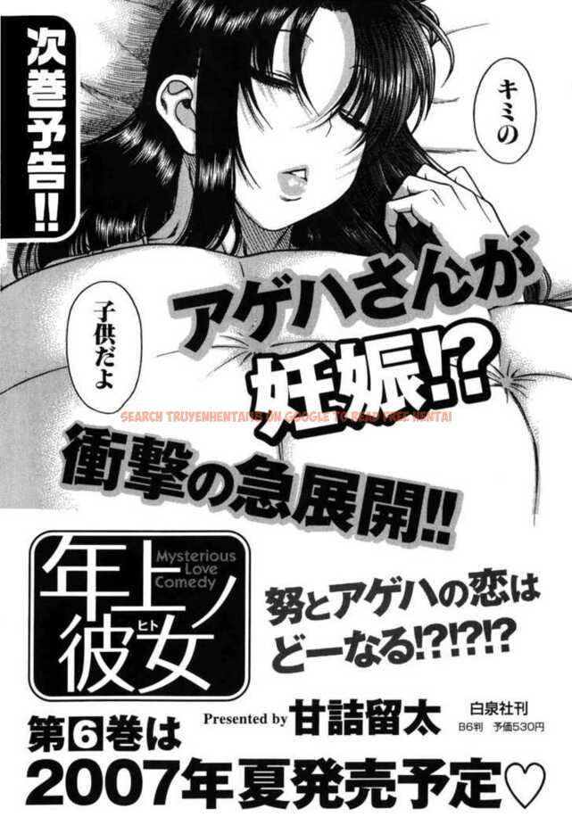Read Hentai Image 25 165 in comic Toshiue No Hito - Chapter 31 - hentaitnt.net