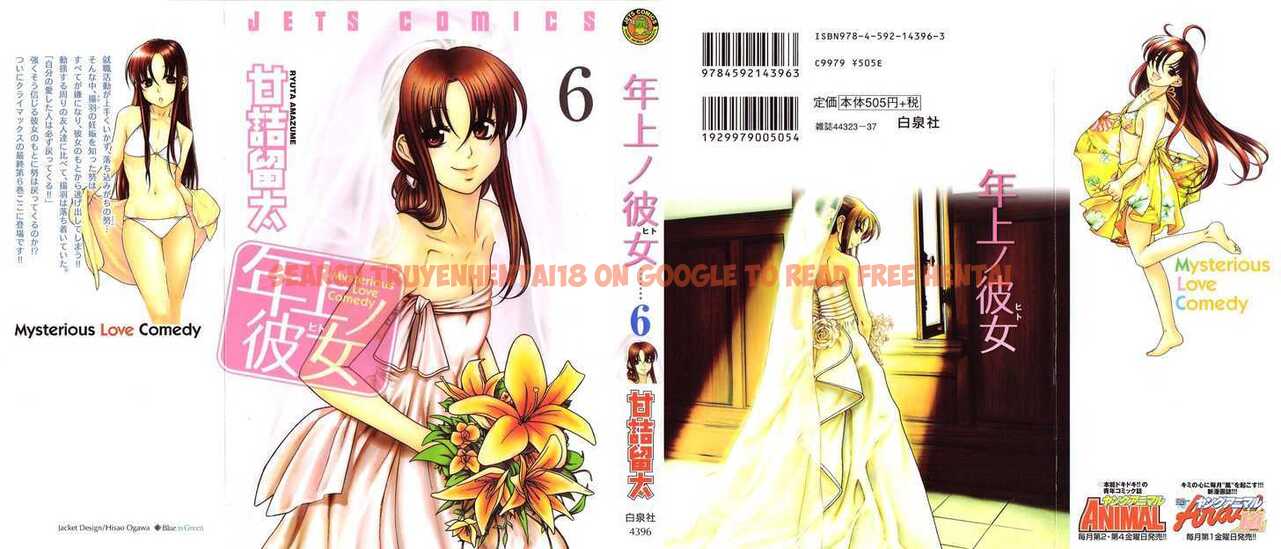 Read Hentai Image 2 165 in comic Toshiue No Hito - Chapter 32 - hentaitnt.net
