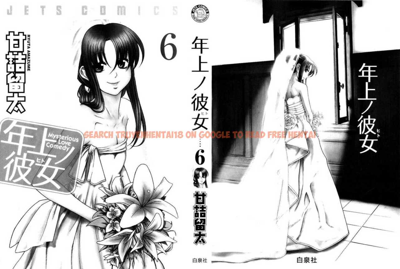Read Hentai Image 4 165 in comic Toshiue No Hito - Chapter 32 - hentaitnt.net