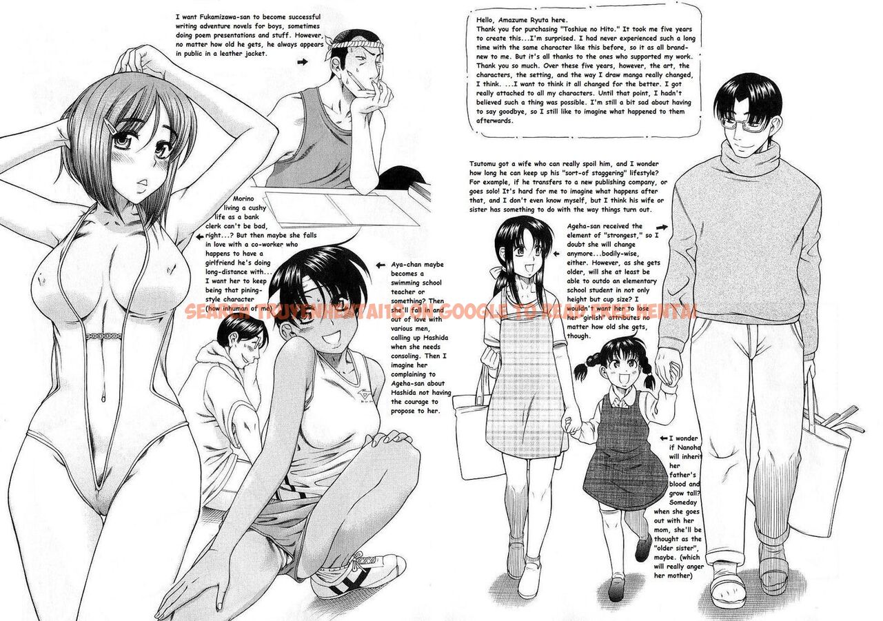 Read Hentai Image 25 169 in comic Toshiue No Hito - Chapter 41 - hentaitnt.net