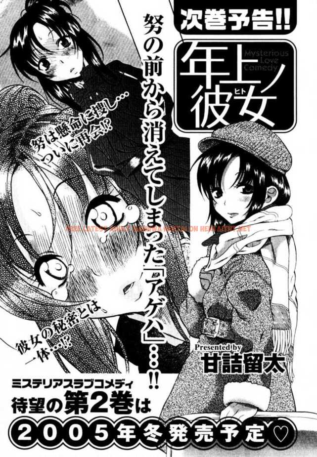 Read Hentai Image 36 147 in comic Toshiue No Hito - Chapter 6.5 - hentaitnt.net