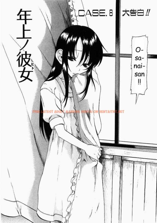 Read Hentai Image 2 147 in comic Toshiue No Hito - Chapter 8 - hentaitnt.net