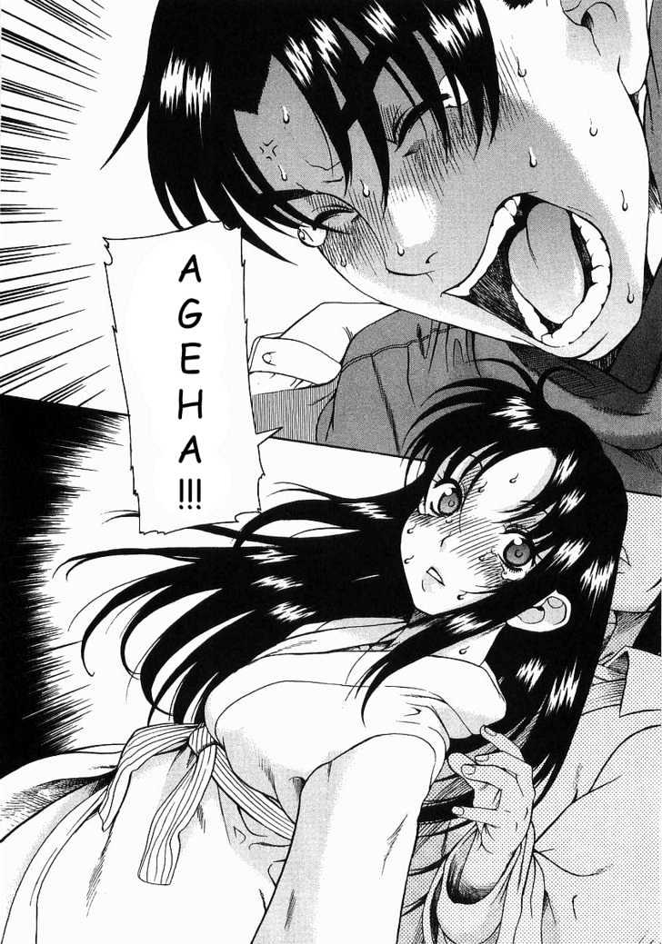 Read Hentai Image 26 147 in comic Toshiue No Hito - Chapter 8 - hentaitnt.net