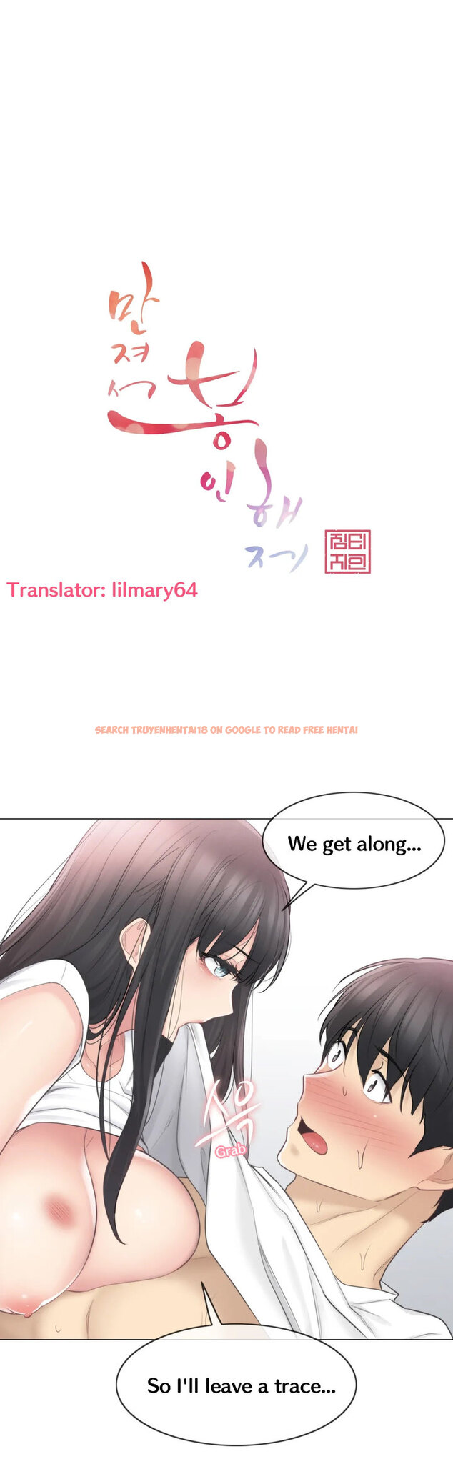 Read Hentai Image 1 834 in comic Touch On - Chapter 66 - hentaitnt.net
