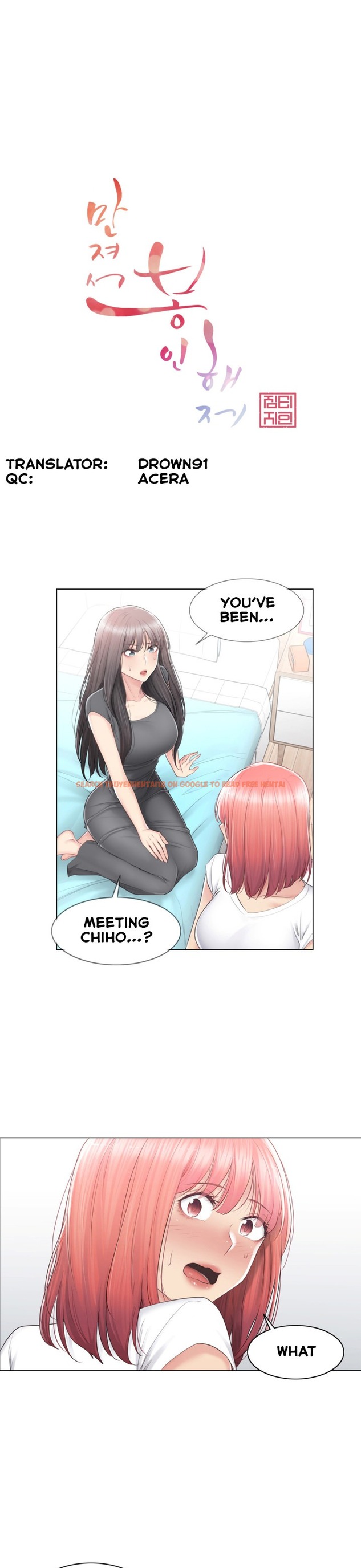Read Hentai Image 1 727 in comic Touch On - Chapter 82 - hentaitnt.net