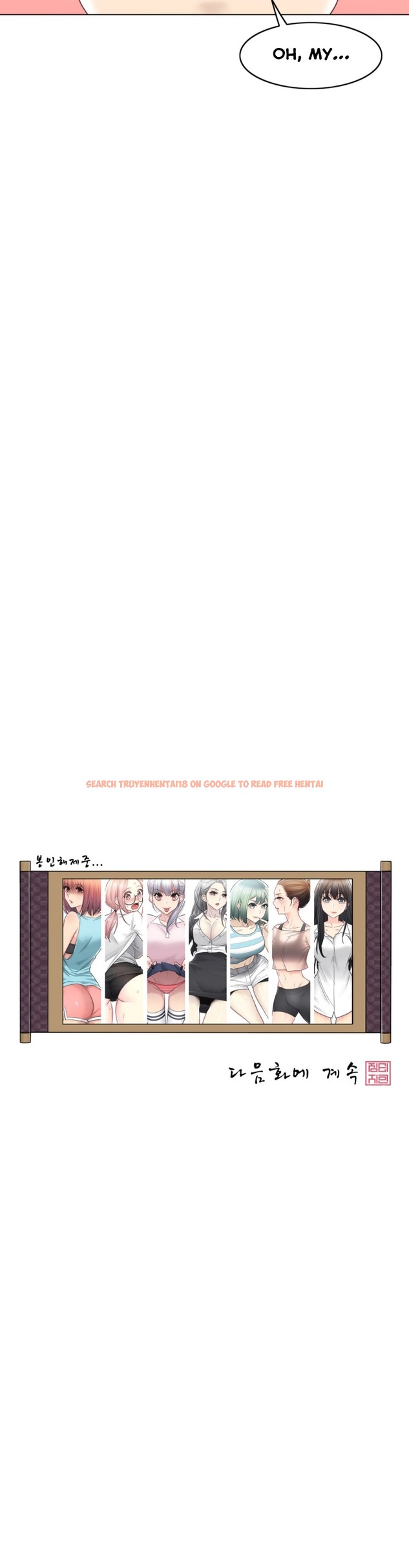 Read Hentai Image 25 306 in comic Touch On - Chapter 82 - hentaitnt.net