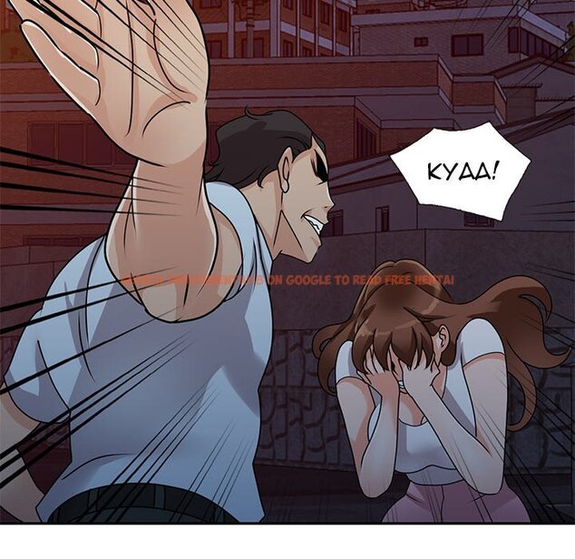 Read Hentai Image 7 053 in comic Town Girls - Chapter 47 - hentaitnt.net