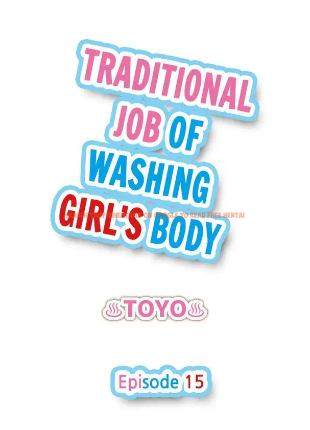 Read Hentai Image 1 767 in comic Traditional Job Of Washing Girls’ Body - Chapter 15 - www.hentaitnt.net