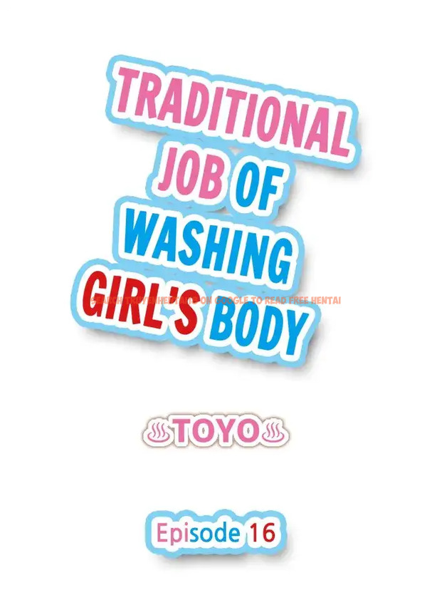 Read Hentai Image 1 763 in comic Traditional Job Of Washing Girls’ Body - Chapter 16 - www.hentaitnt.net
