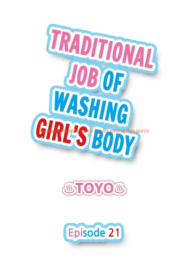 Read Hentai Image 1 763 in comic Traditional Job Of Washing Girls’ Body - Chapter 21 - hentaitnt.net
