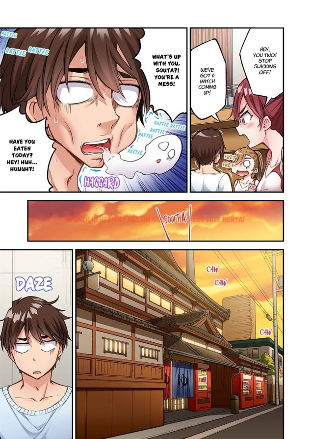 Traditional Job Of Washing Girls’ Body - Chapter 245