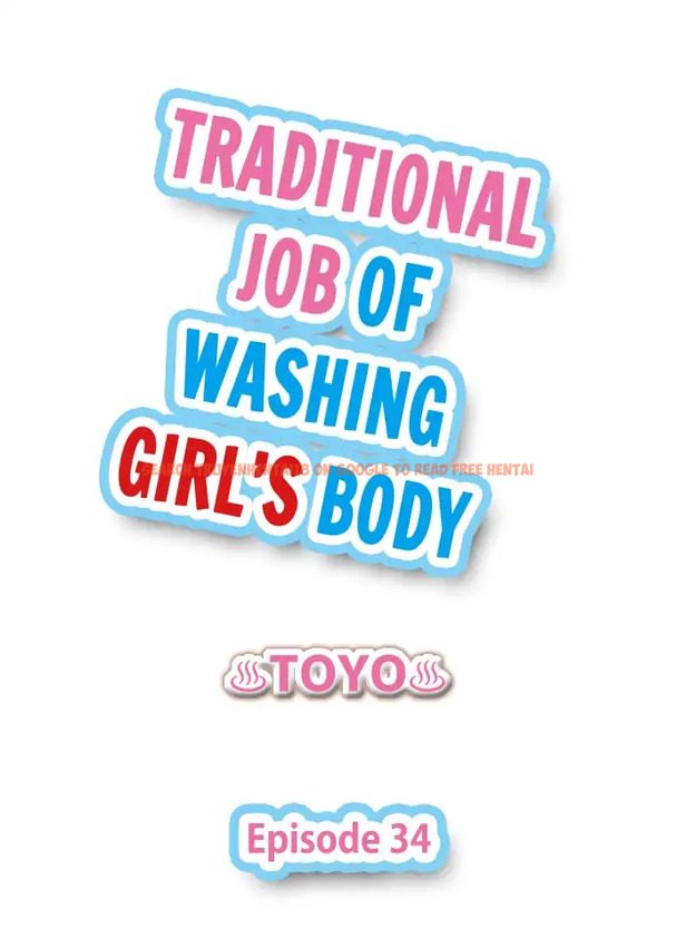 Read Hentai Image 1 759 in comic Traditional Job Of Washing Girls’ Body - Chapter 34 - hentaitnt.net