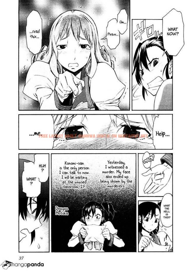 Read Hentai Image 12 571 in comic Trash. - Chapter 18 - hentaitnt.net