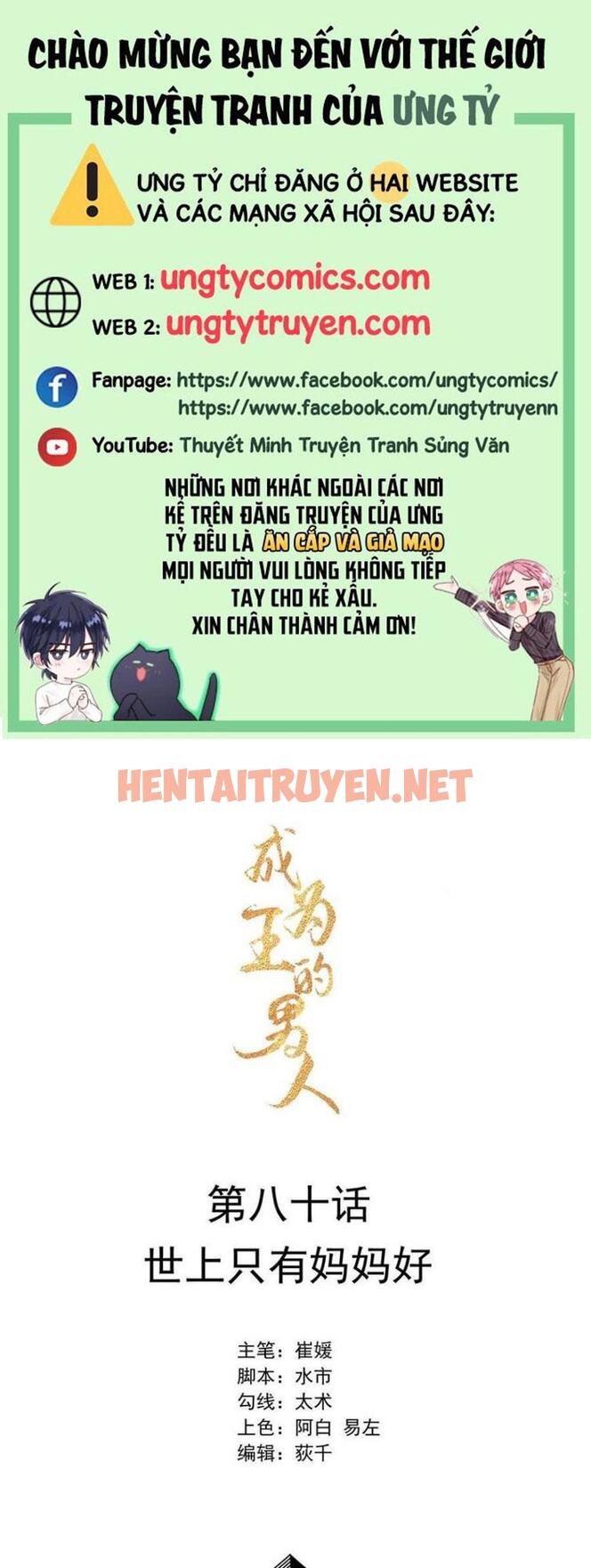 Xem ảnh Trở Thành Nam Nhân Của Vương - Chap 80 - img_001_1649145976 - TruyenVN.APP