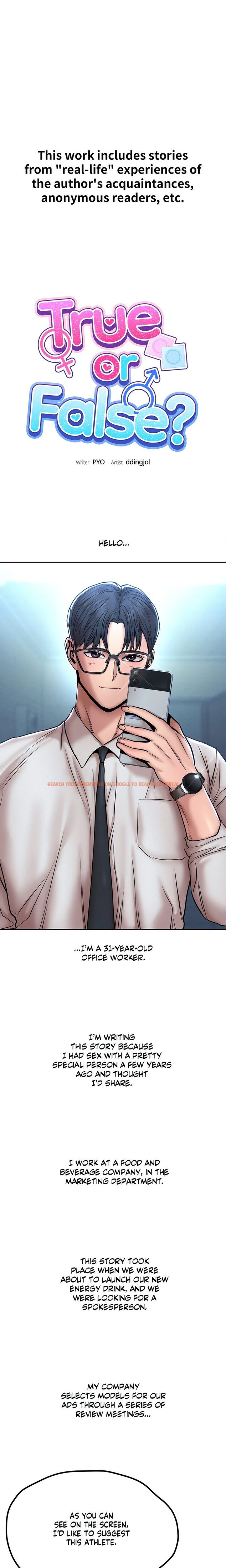 True Or False? - Chapter 111