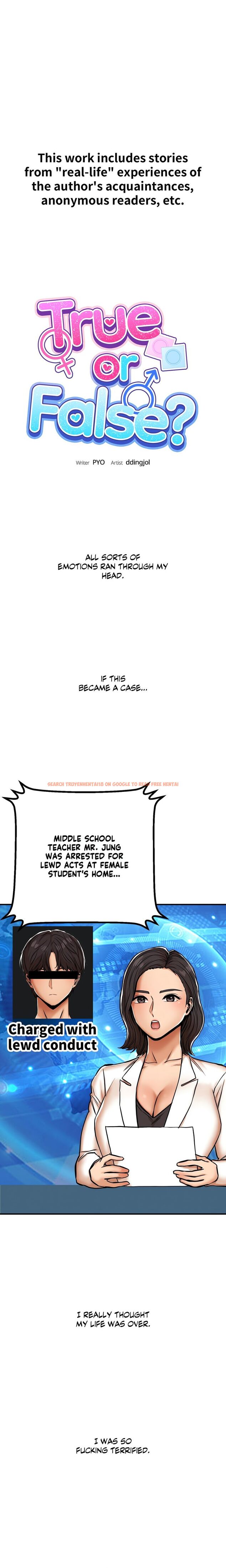 Read Hentai Image 1 e05e2 in comic True Or False? - Chapter 30 - www.hentaitnt.net