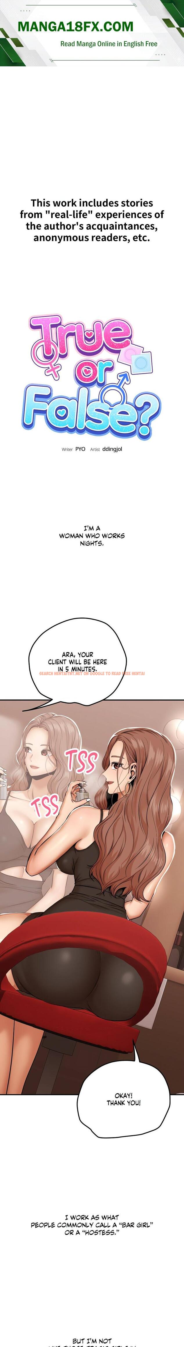 True Or False? (Uncensored) - Chapter 15