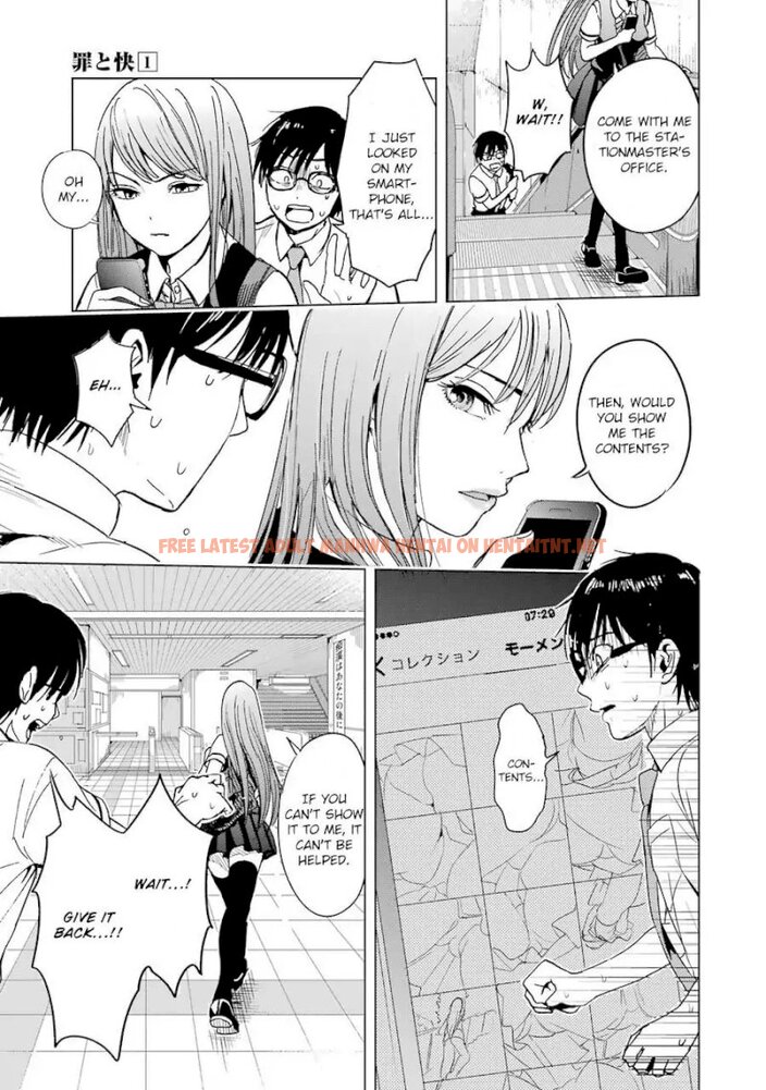 Read Hentai Image 15 055 in comic Tsumi To Kai - Chapter 1 - hentaitnt.net