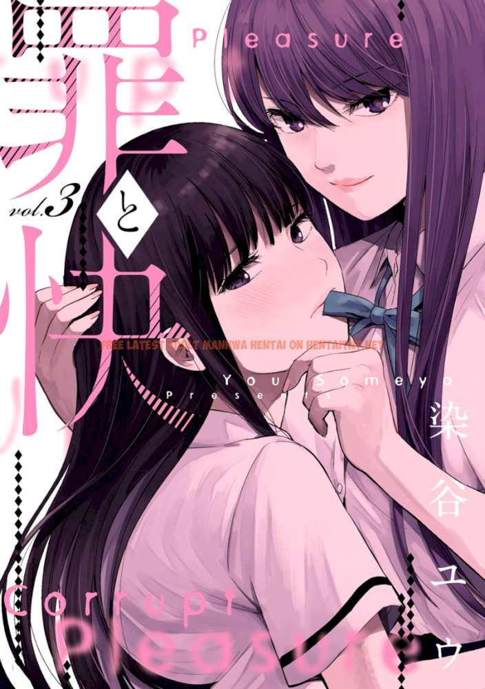 Read Hentai Image 1 068 in comic Tsumi To Kai - Chapter 19 - hentaitnt.net