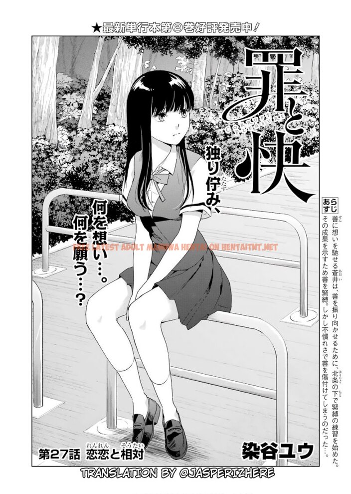 Read Hentai Image 2 071 in comic Tsumi To Kai - Chapter 27 - hentaitnt.net