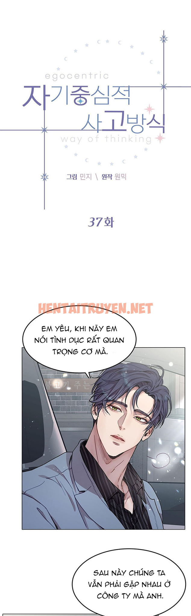 Xem ảnh Tư Duy Vị Kỷ - Chap 37 - c776bb1f f847 409d 9906 36418118c025 - TruyenVN.APP